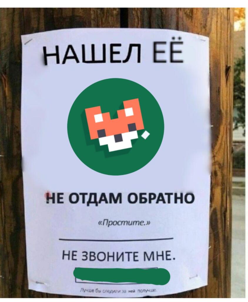 Самого себя найти не так уж трудно