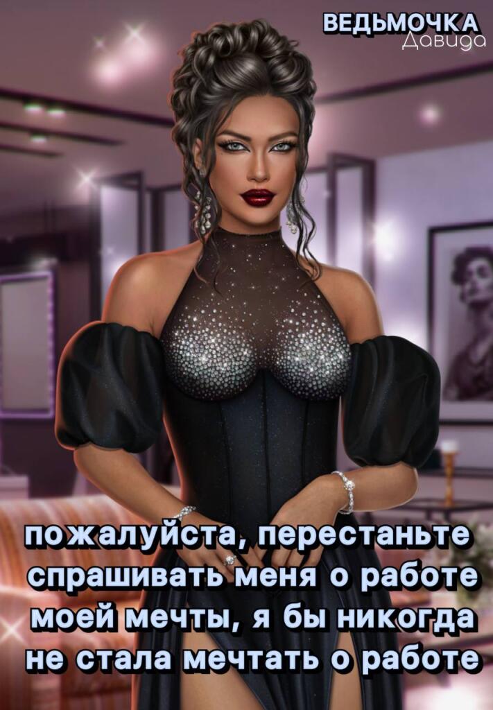 Жиза.
