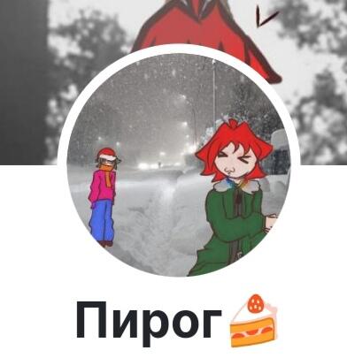 Печенье🍪