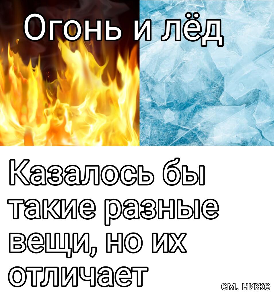 Мем от Drag0n116