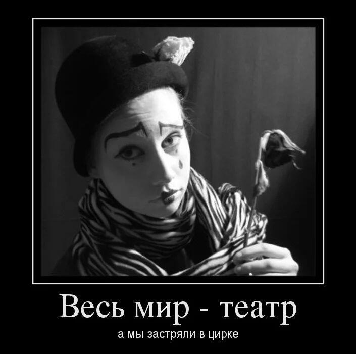 опрос до 31-го декабря :0
любите ли Вы театры, цирки или другие общественные мероприятия :?
