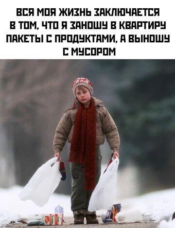 Мем от timacat2 в С.С.К.Р.