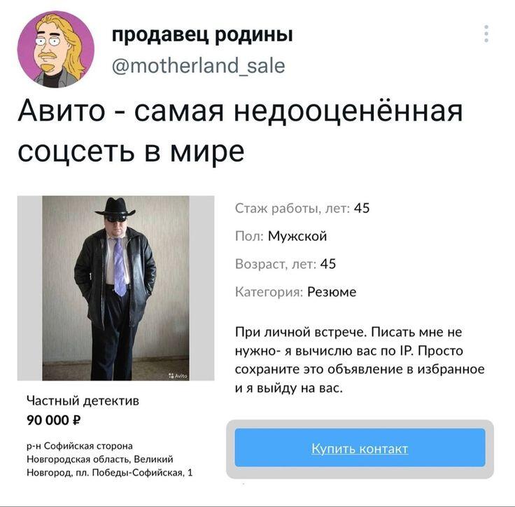 Жёсткий детектив