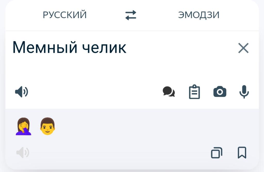 Ну ... В принципе переводчик норм перевел