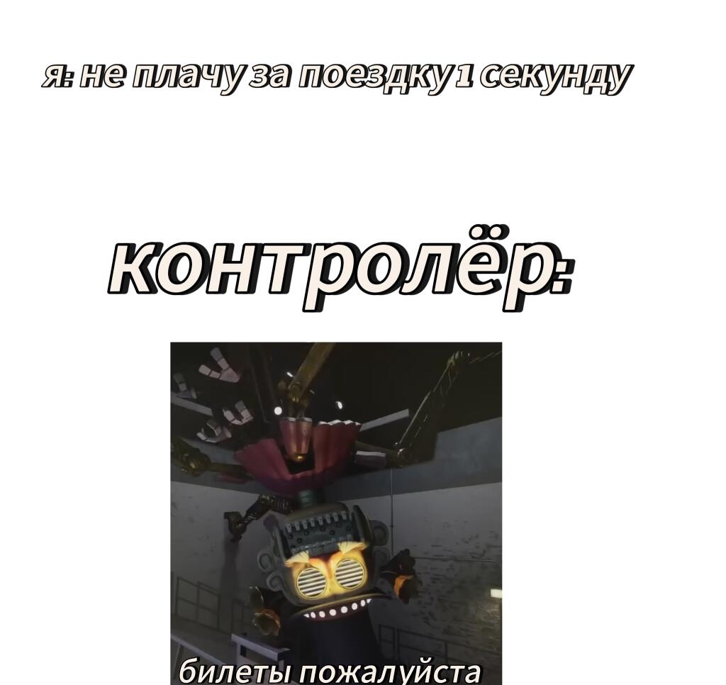 Жиза