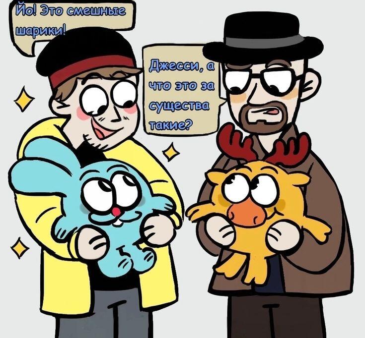 Реально, смешные шарики