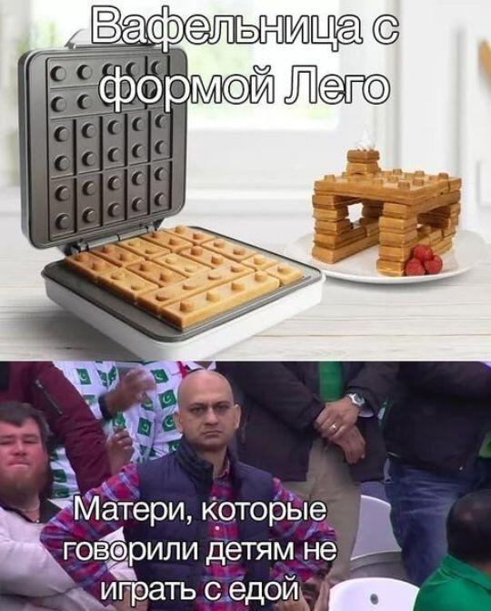 Я, как огромный любитель вафель, как есть их, так и печь, заявляю: МНЕ ЭТО НУЖНО, ЧЁРТ ВОЗЬМИ!
Я знаю что попрошу на др)