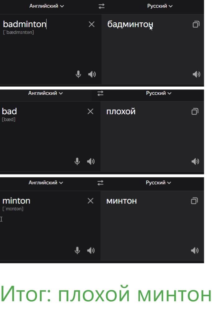 Мем от КотоУт