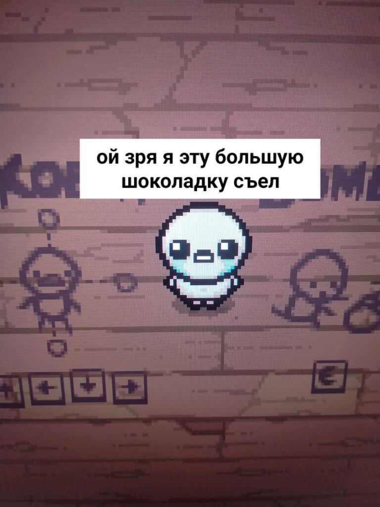 А давайте придумаем ему  имя (можно любое)