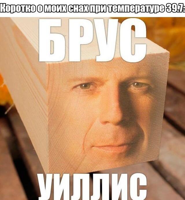 Мем от Лорд Чебурек