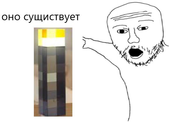 Мем от любитель мемав и смешариков