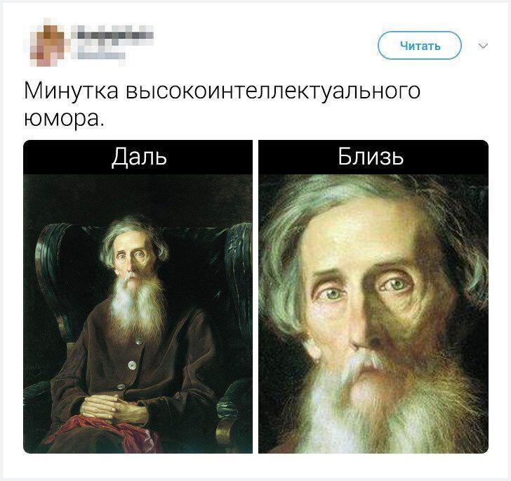 Мем от Женямен
