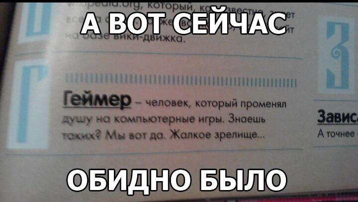 Даже очень