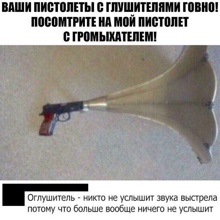 Мем от timacat2 в С.С.К.Р.