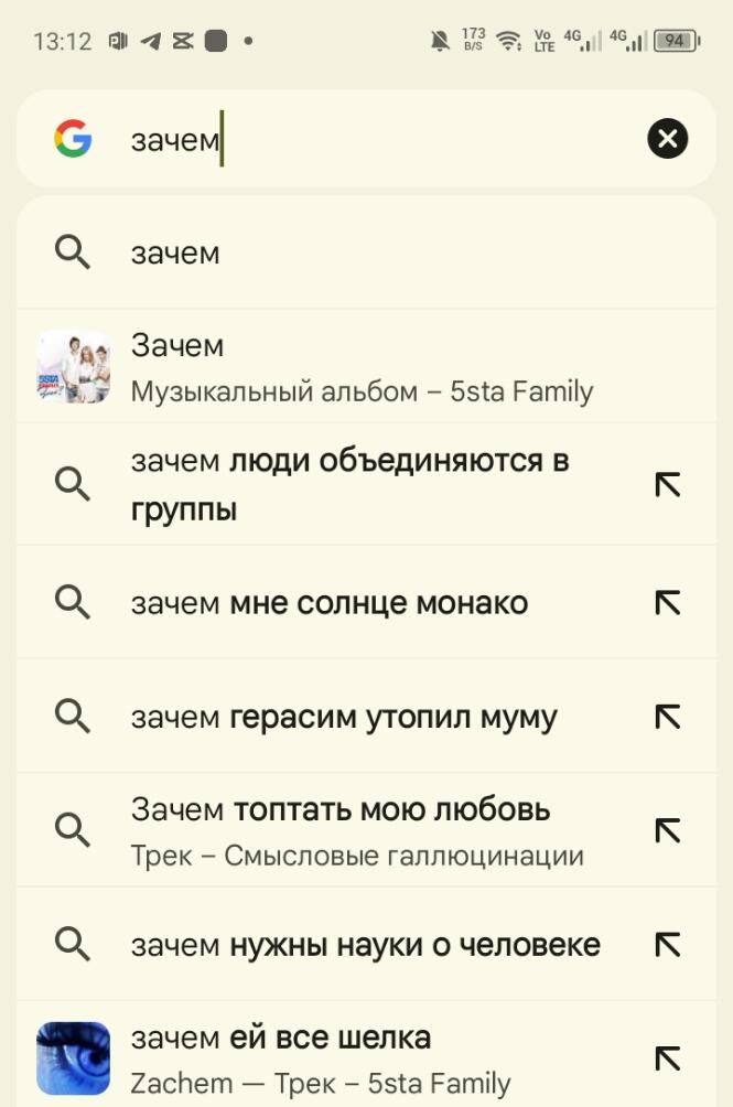 Продолжаю тренд