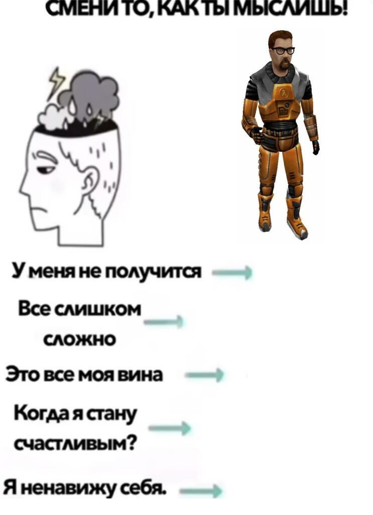 "              " ©гордон фримен