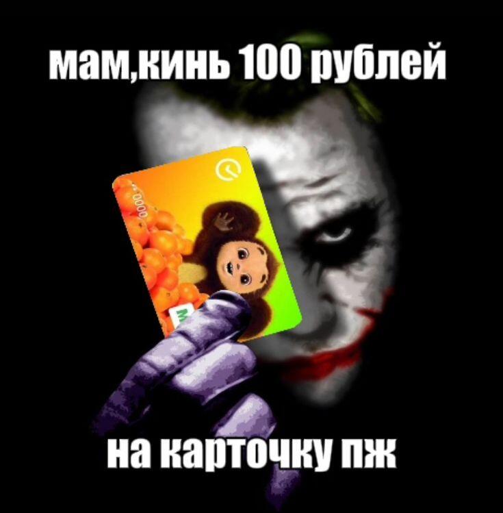 Мем от Vasa_v0dila_lubit_pivo
