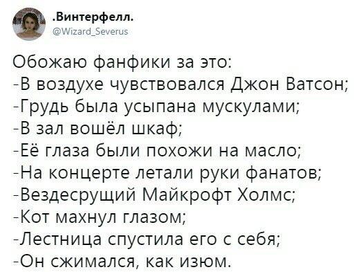 А я читала вот такое:
– Глаза затопило слезами
– Лицо его побагровело, наполнившись кровью
– Мозг не мог думать, как и п