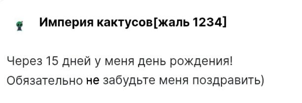 Вот теперь идеально :D