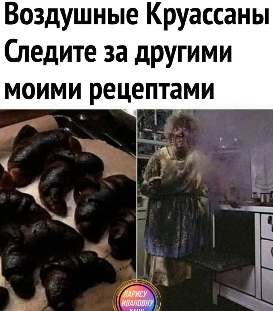 Приветствую вас господа и конечно же дамы
Я мистер круассан🥐 или круассан
Я тут новенький, так что не соизволите вы мне