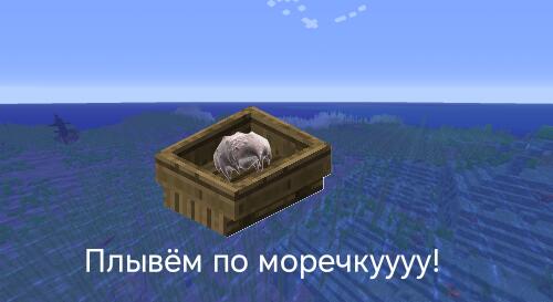 Все: Блин, ну как в Майнкрафте появился зомби вирус и убил всех!?
Также зомби: Эх, а был хороший день...