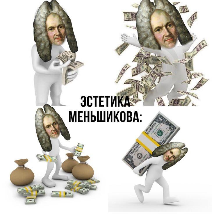 История вам в ленту!