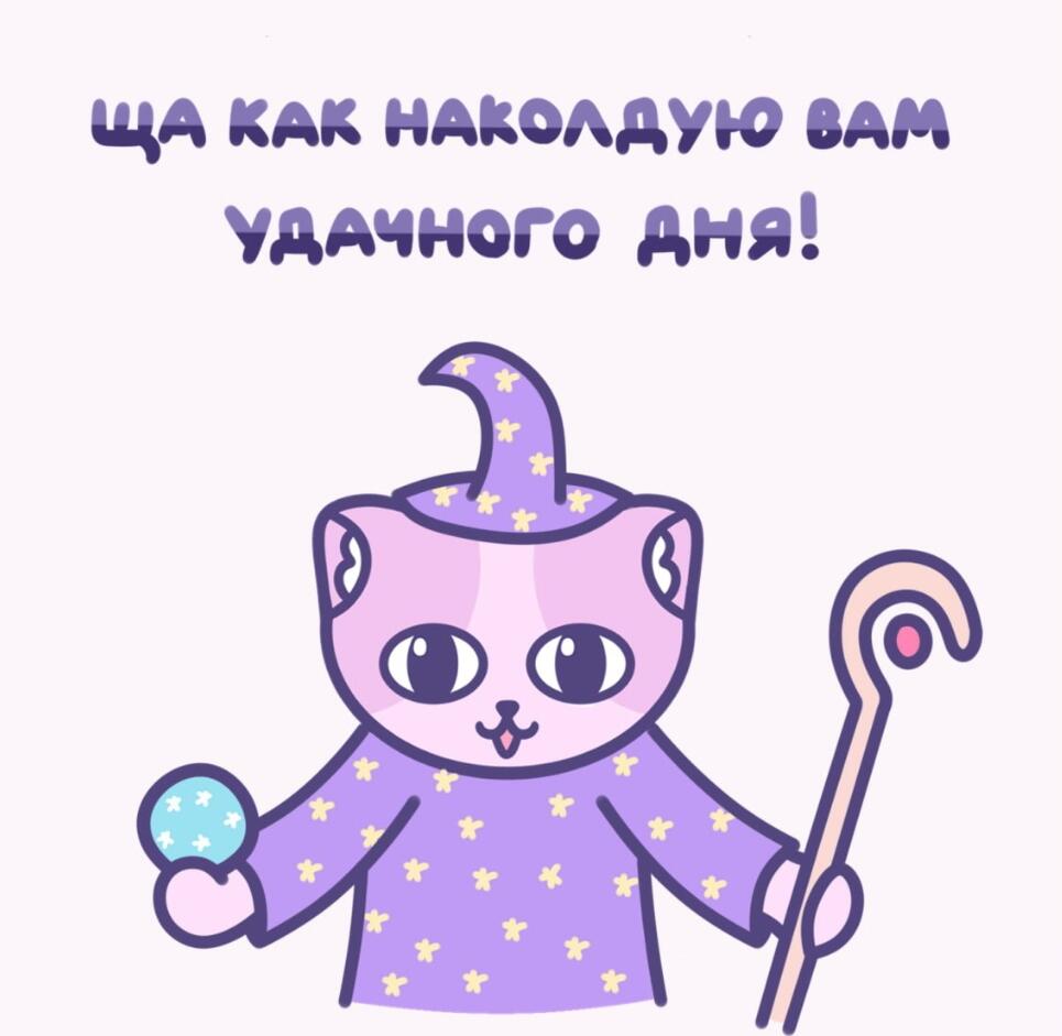 Мем от Мемный челик ²⁰²⁵ official