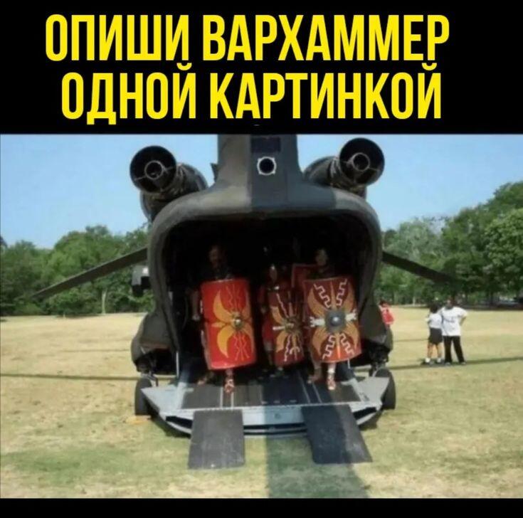 Мем от Absolute Zavodchanin