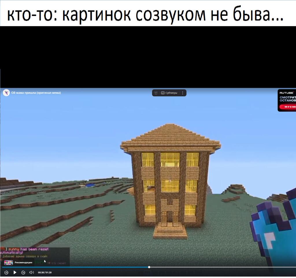 Мем от _Null_nullich_