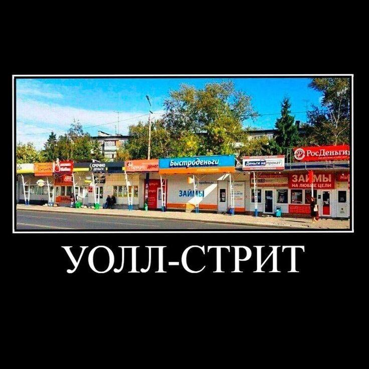 Истинный экономический центр мира