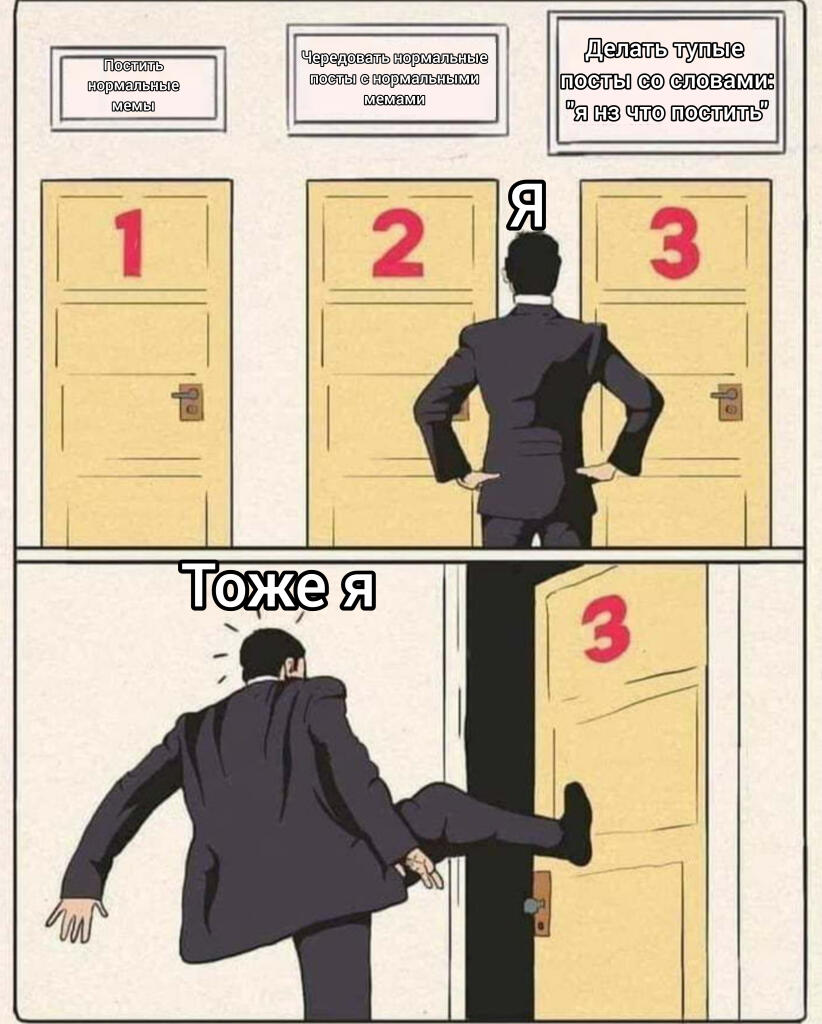 Рил я
