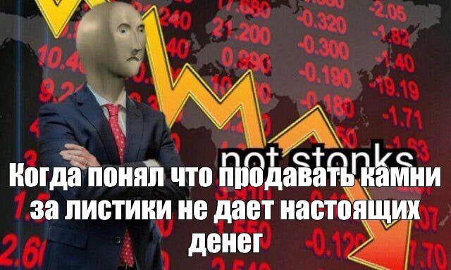 Ночные посты)