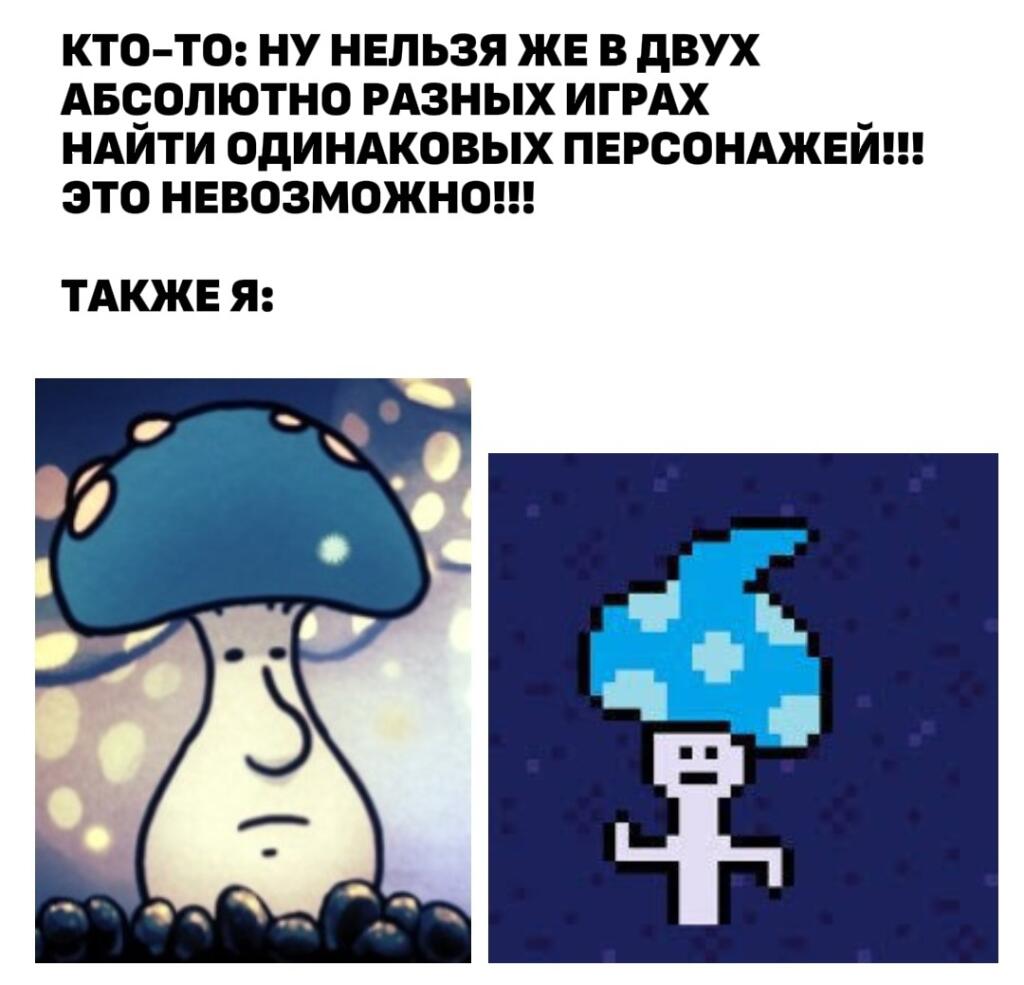 Кто знает,откуда второй гриб?)