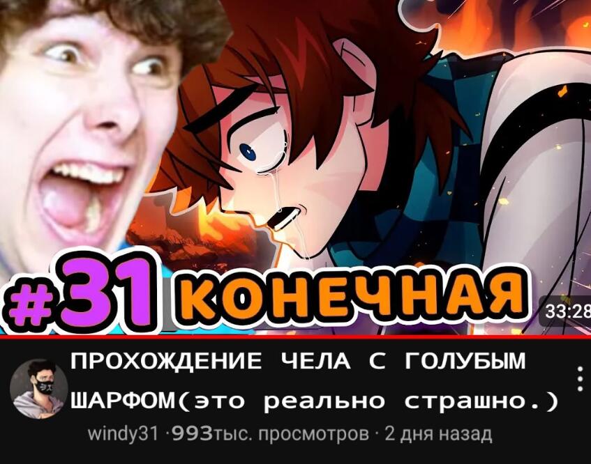Мем от а
