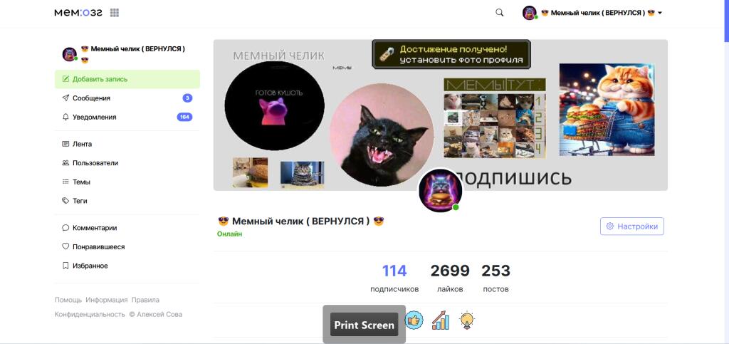А ? А как прочитать те 3 сообщения ?
Я вернулся на старый акк ...
