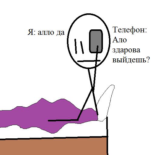 Мем от Здесь ты точно скажешь ЖИЗА