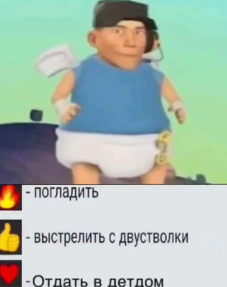 Мем без подписи