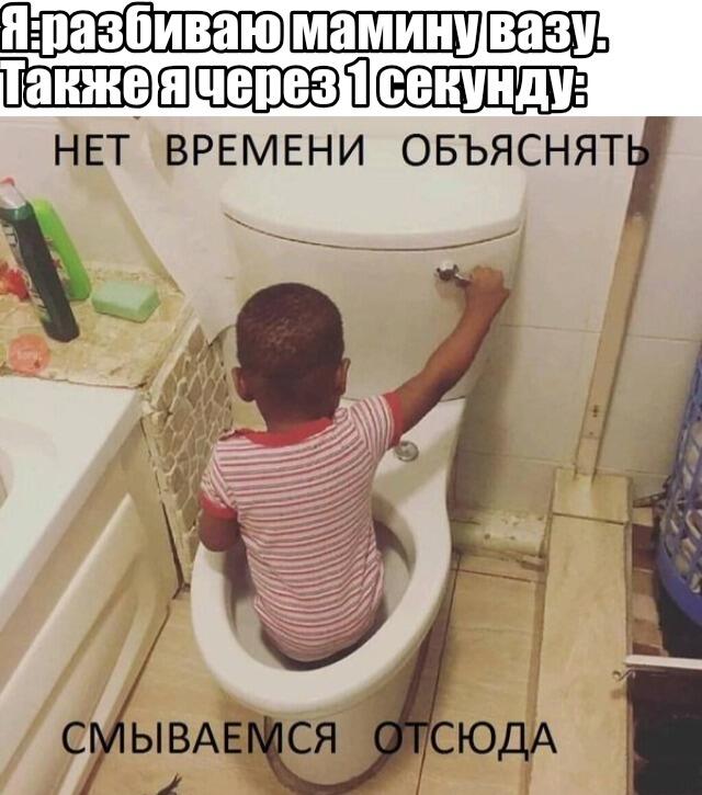 Мем от Лорд Чебурек