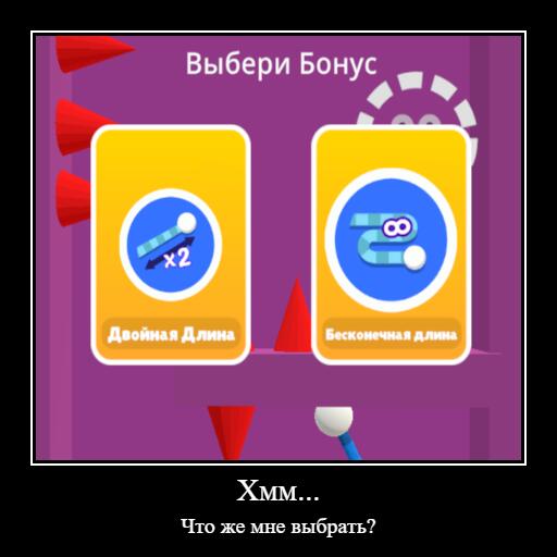 Мем от КотоУт