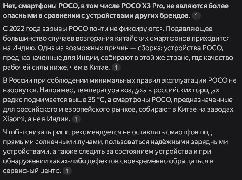 да можете покупать хоть камаз этих поко, главное не в индии и не в китае