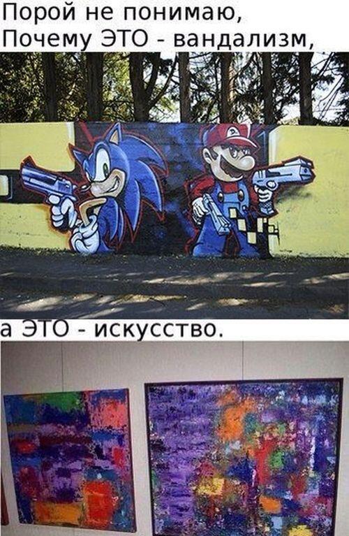 Мем от Мячик