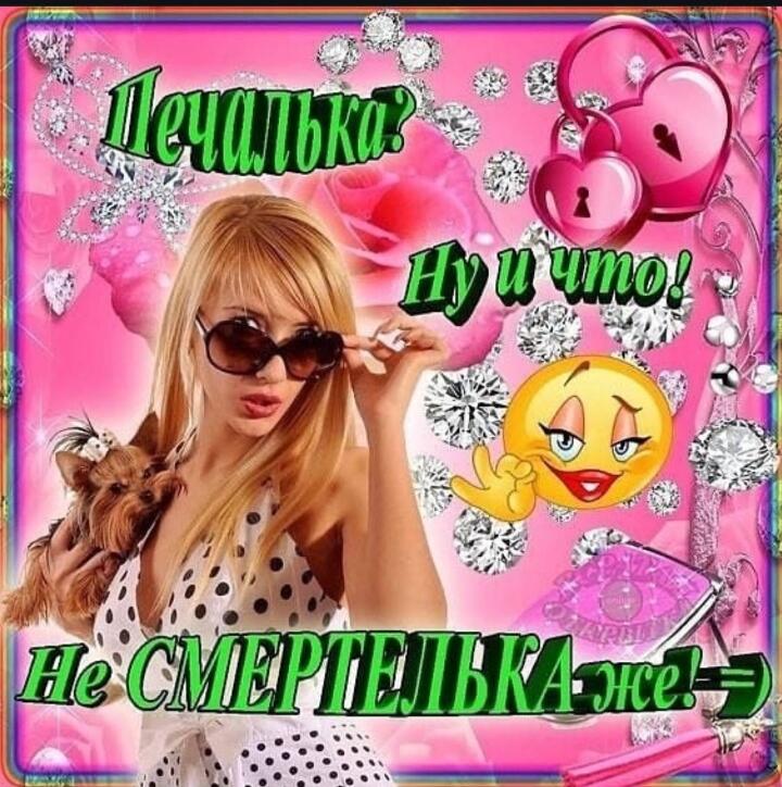 Радуйся