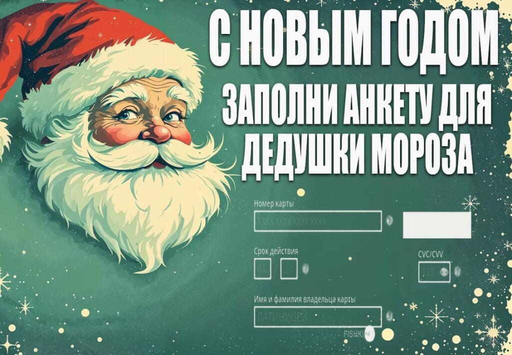 Мем от CyCeKu