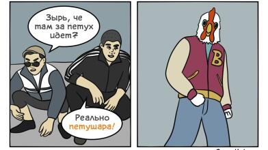 Мем от Лайм
