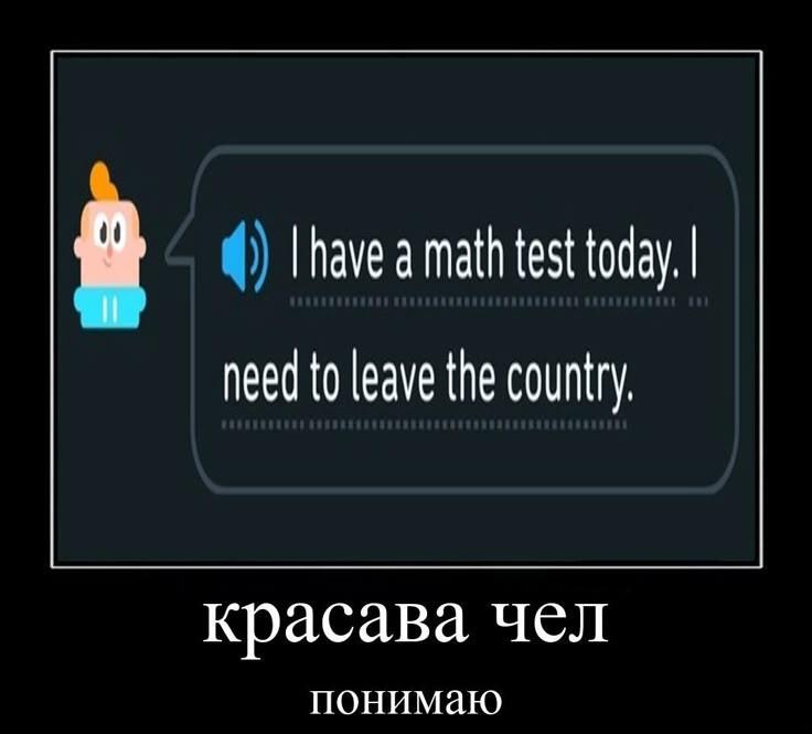 Зачем