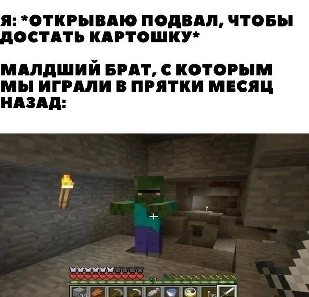 Мем от ГУП "НМТ"