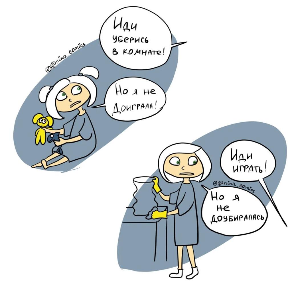 Нечо не изменилось
