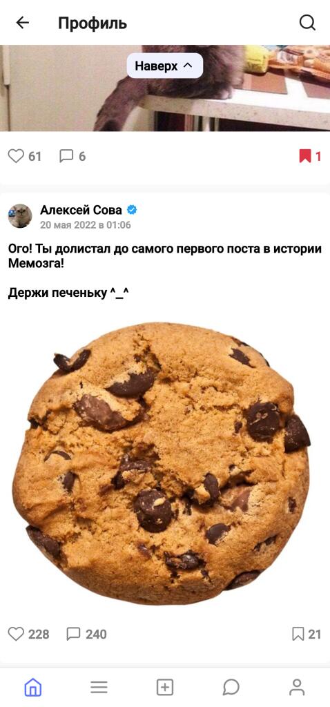 екарный бабай скока я тут уже сижу...