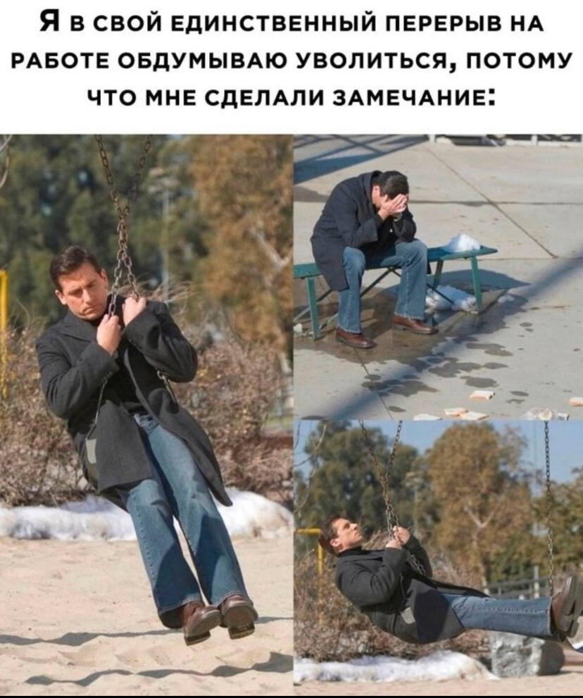 Пули для мемо-автомата закончились ;(