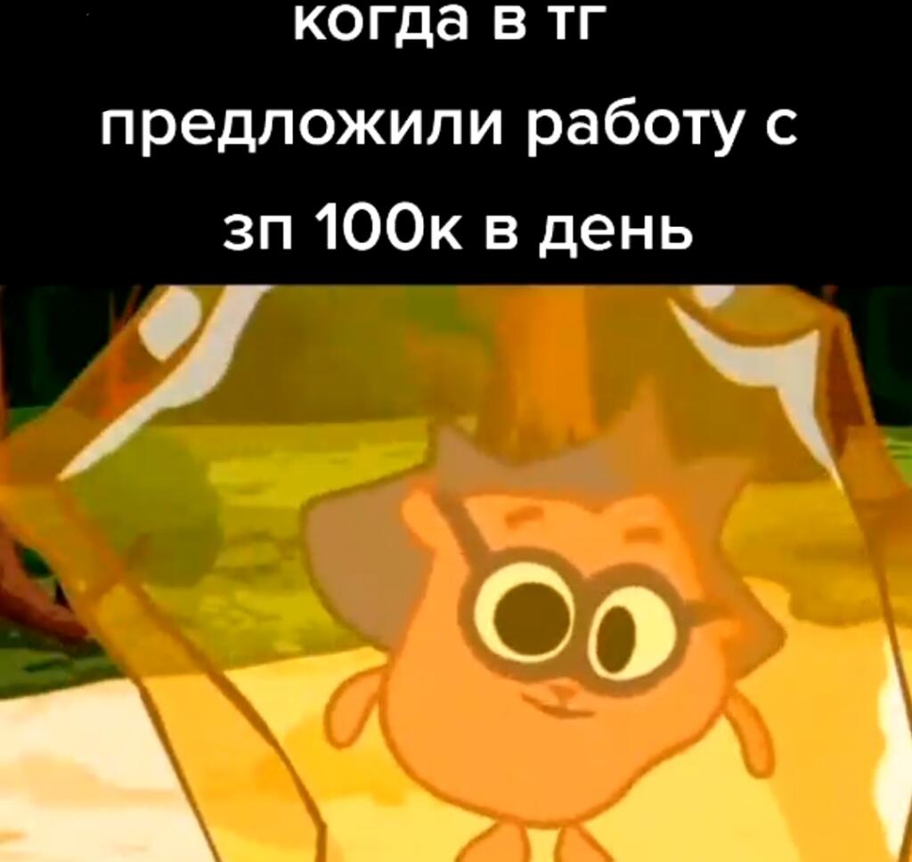 Мем от хипстер хаеп